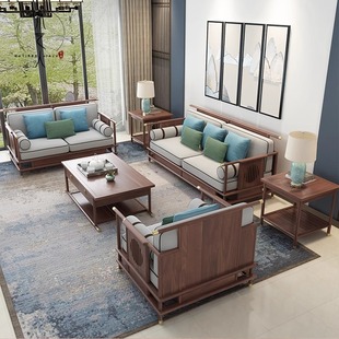 新中式沙发实木客厅组合白蜡木黑胡桃木别墅轻奢全屋家具定制现货