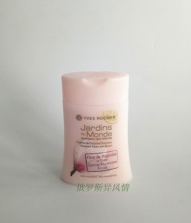 俄罗斯进口Yves Rocher/伊夫·黎雪沐浴液 玉 兰花香 沐浴露 包邮在类目 洗护清洁剂/卫生巾/纸/香薰, 洗发沐浴/个人清洁, 身体清洁, 沐浴露中 - 来自Buy2taobao.com提供专业的淘宝代购服务