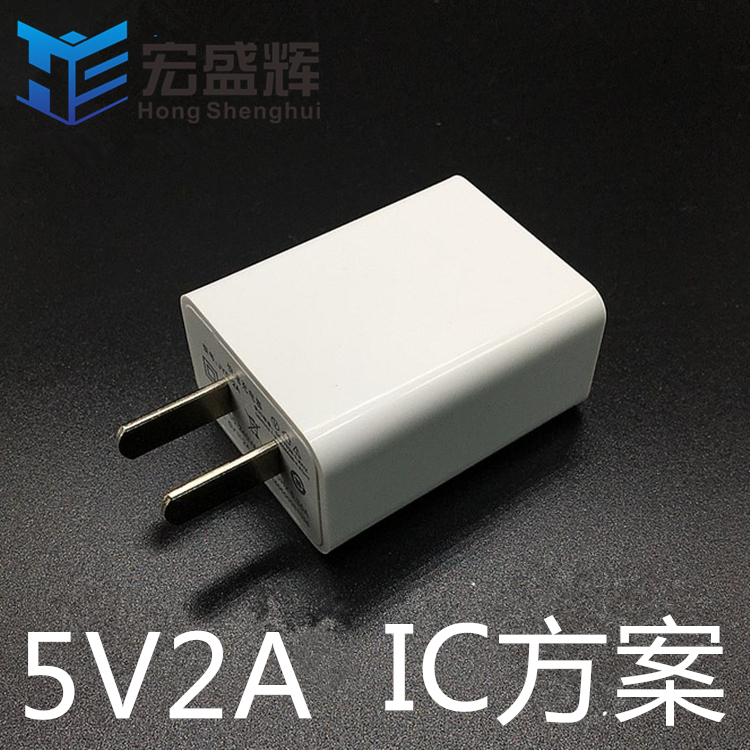 批发苹果华为oppo小米vivo安卓手机通用5v2a快速充电头充电器线