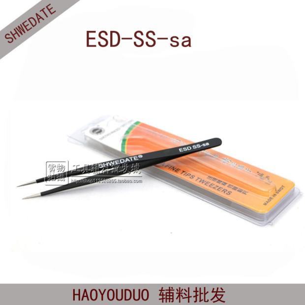 原装正品盛威达特SHWEDATE精密镊子防静电钢ESD SS-aa 2A-Sa 7-SA