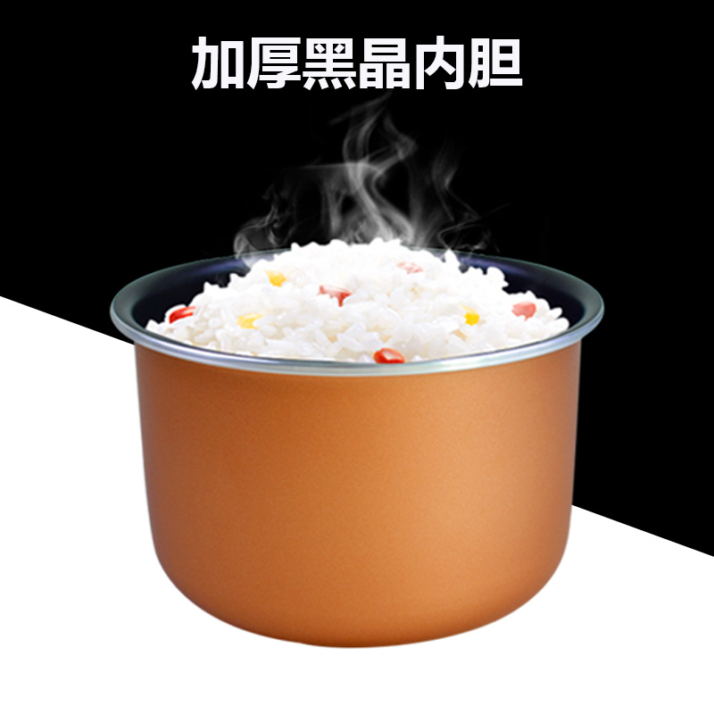 车载电饭煲原装内胆1.6L适合2-3人黑晶内胆不粘锅智能电饭锅内胆在类目 汽车/用品/配件/改装, 汽车影音/车用电子/电器, 车用电子/电器, 车载电饭煲中 - 来自Buy2taobao.com提供专业的淘宝代购服务