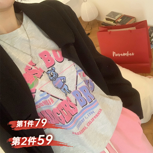 知颜服饰 ZYFSSPXH9009