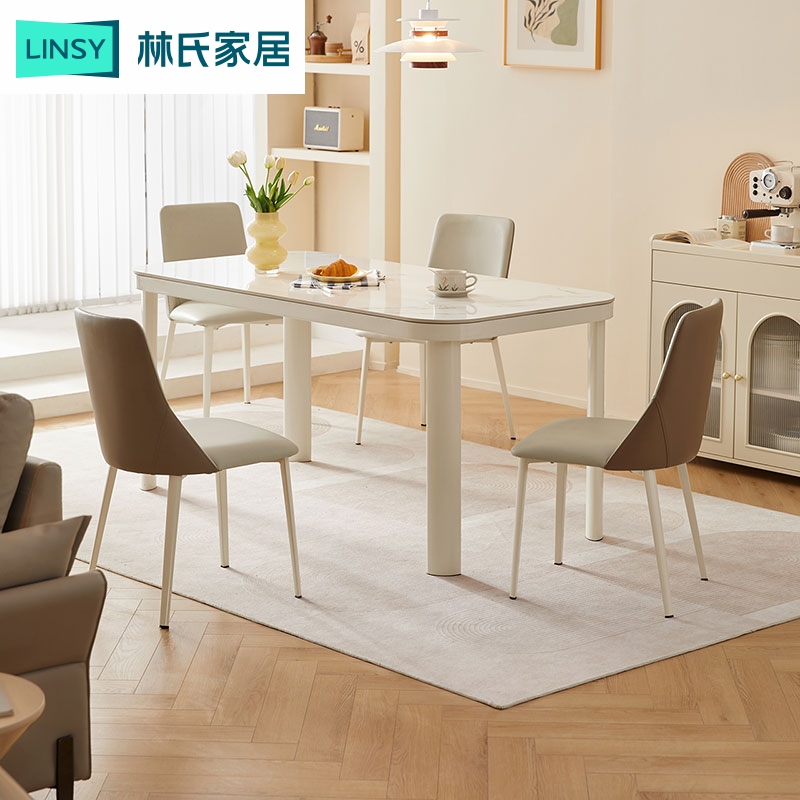 林氏家居客厅奶油风岩板餐桌椅2023新款长方形饭桌林氏木业LH333