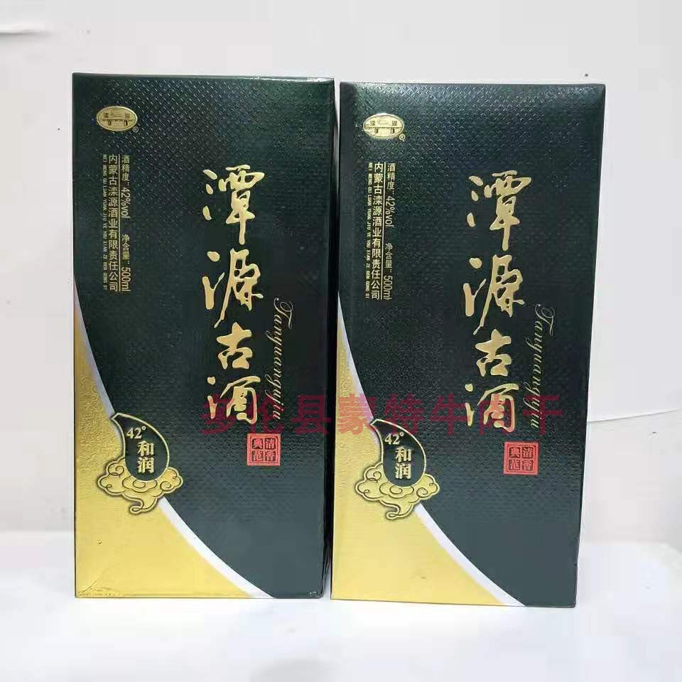Full container Little Red Riding Hood 36.5 Du Heitan 42 Duolun County specialty Brewingin the Arts and crafts , Minority handicrafts , Mongolian features , Mongolian bladder flagon category - from Buy2taobao.com to provide professional Taobao agent buy service