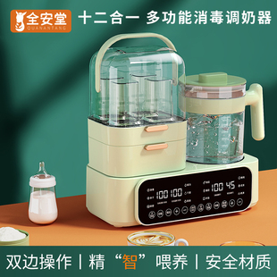 三合一暖奶泡奶器全自动婴儿热奶温奶器调奶器冲奶家用恒温热水壶
