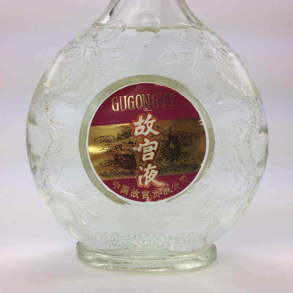 【淘酒中国】95年皇家御酒故宫液12盒(030)1