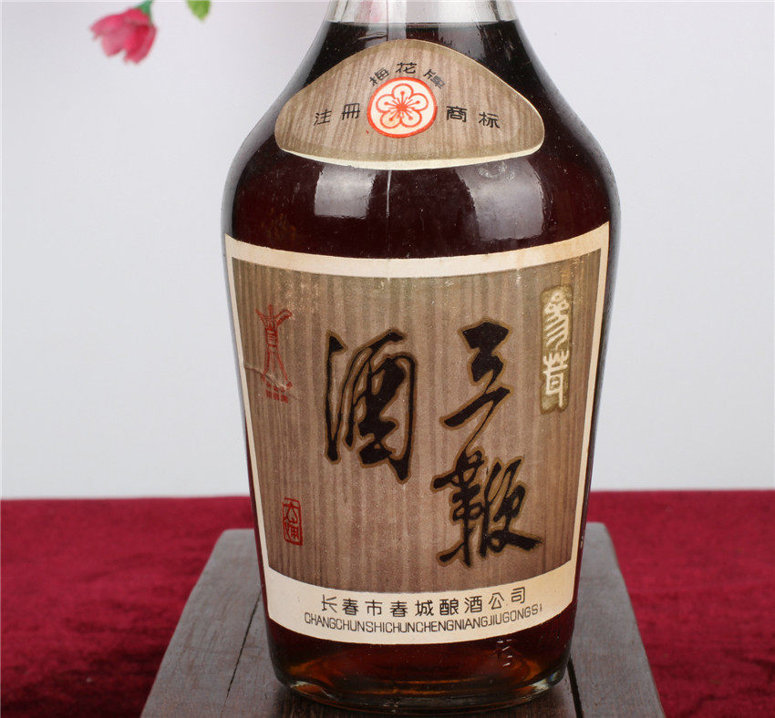 【淘酒中国】90年代梅花牌三鞭酒1瓶