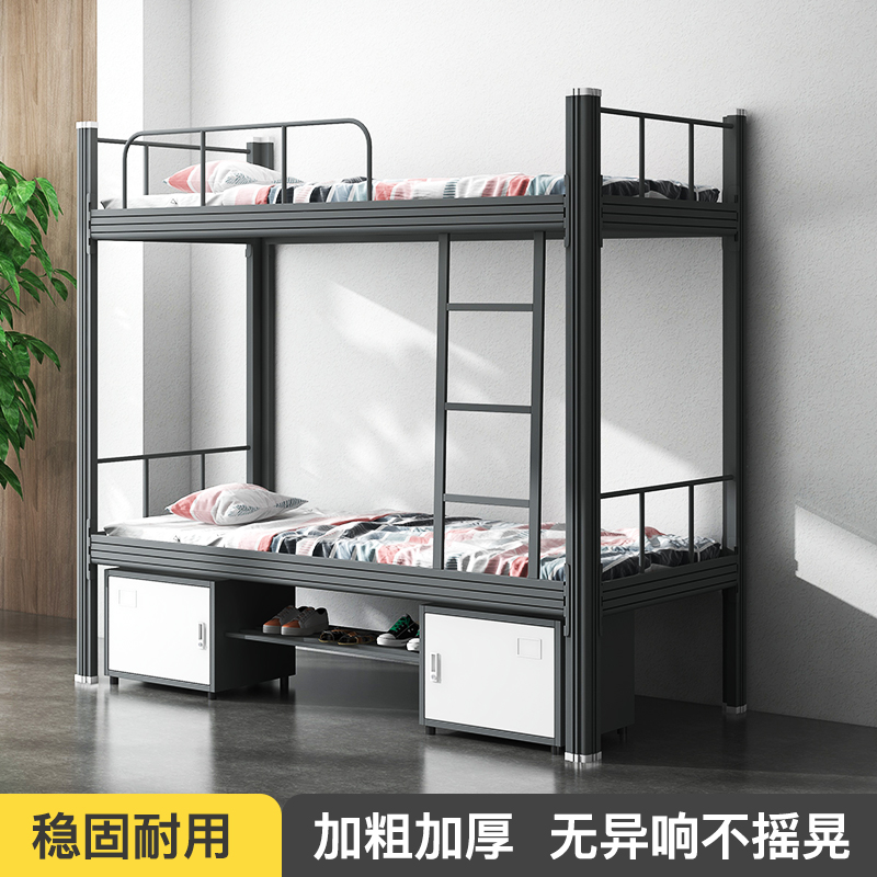 铁床钢制成人上下铺双层床员工学生宿舍经济型多功能成年高低床在类目 商业/办公家具, 校园教学家具, 铁架双层床中 - 来自Buy2taobao.com提供专业的淘宝代购服务