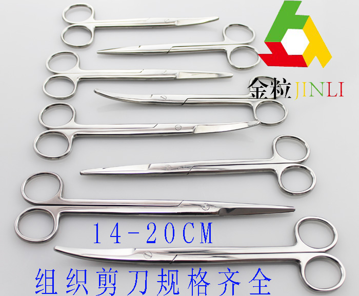 Shanghai Gold particles Organization scissors scissors Kanger Same scissors Bend round scissors scissorsin the Home Daily , Home Hardware Tools , Scissors/Hairdressing scissors/Gardening shears , Household scissors category - from Buy2taobao.com to provide professional Taobao agent buy service