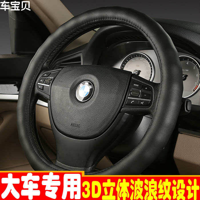 大客车公交车货车卡车方向盘套中通宇通中巴大巴四季专用汽车把套在类目 汽车/用品/配件/改装, 汽车用品/内饰品, 方向盘套中 - 来自Buy2taobao.com提供专业的淘宝代购服务
