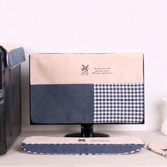 包邮19寸22寸24寸韩式版液晶罩台式电脑防尘罩子盖布布艺三四件套