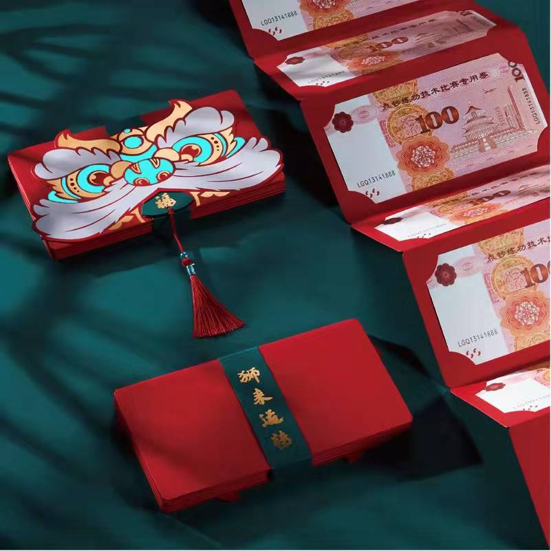 虎年折叠式醒狮红包特惠多卡位压岁包仪式感拉伸过年高档压岁钱