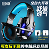 因卓 G9000电脑游戏耳机头戴式电竞台式绝地求生吃鸡耳麦7.1声道带麦话筒笔记本手机通用 因卓 G9000电脑游戏耳机头戴式电竞台式绝地求生吃鸡耳麦7.1声道带麦话筒笔记本手机通用