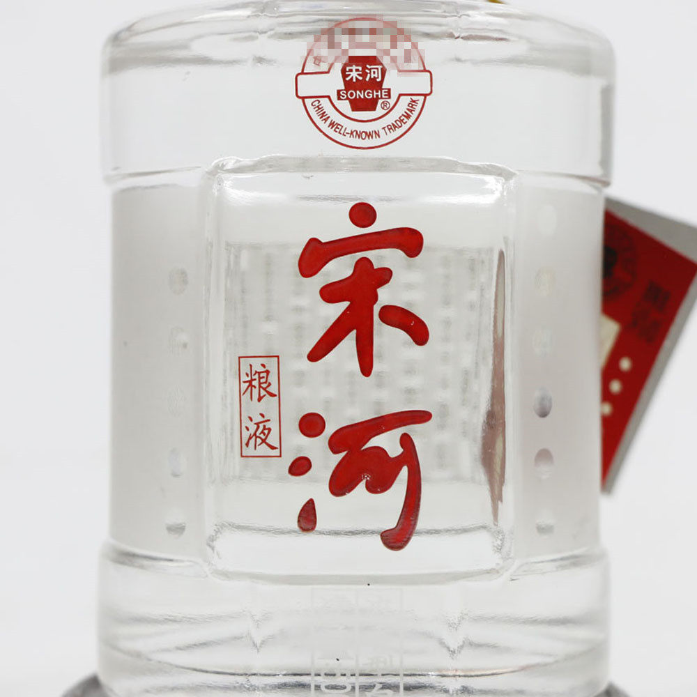 91.2010年 宋河粮液 54度 500ml*6瓶