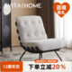 EvitaHome意式极简单人沙发椅家用客厅休闲椅现代风单椅靠背椅子