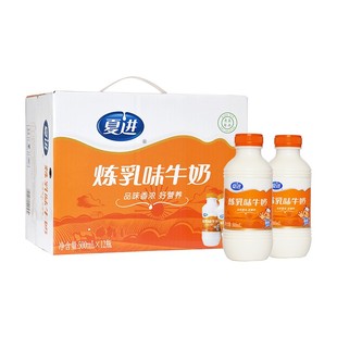 夏进整箱炼乳牛奶243m*15瓶 500ml*12瓶儿童孕妇中老年学生牛奶