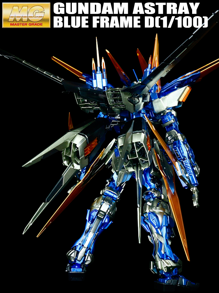 万代高达泽塔官方旗舰店金属着色mg蓝色异端d型迷惘铂金高达