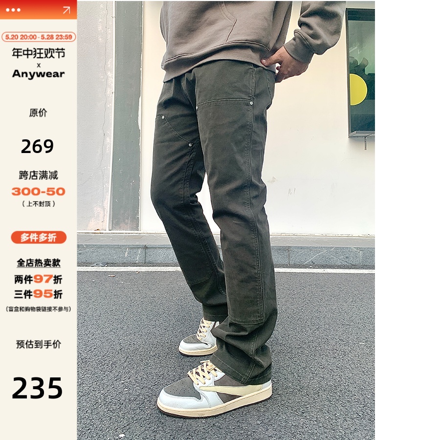 ANYWEAR 2024春季微喇橄榄绿伐木裤vibe百搭高街显瘦休闲裤卡哈特