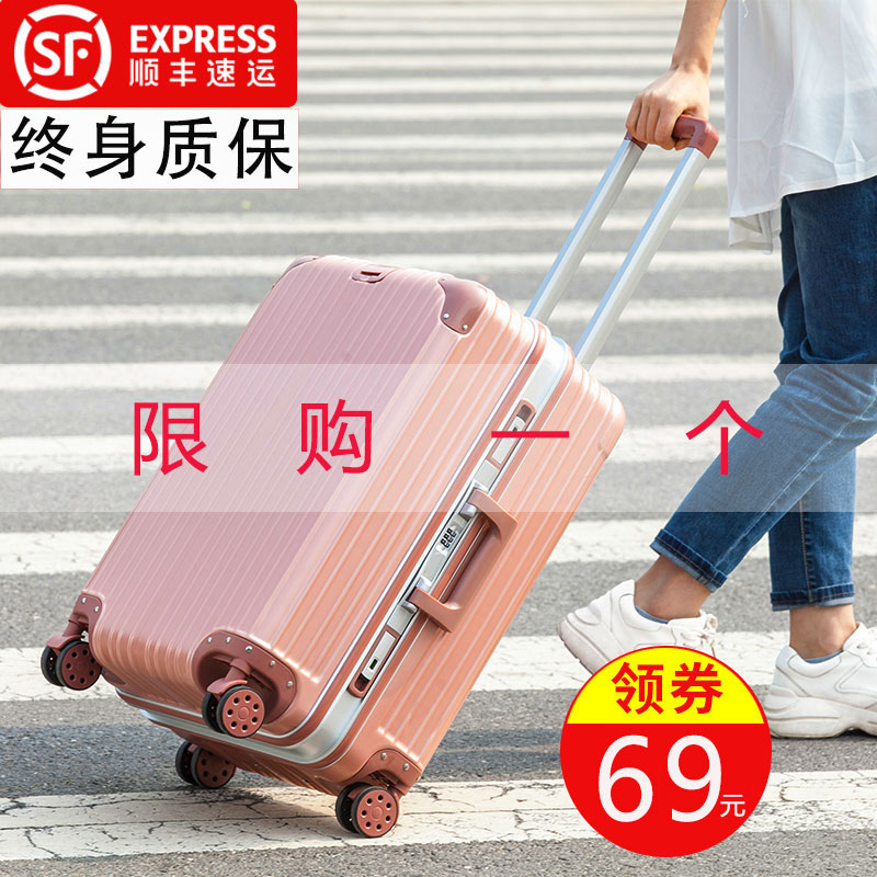 Aluminum frame Draw bar box Universal wheel 24 Female suitcase 20 Korean Edition Like a breath of fresh air college student password suitcase 26in the Leather/Lady bags/Men's bag, Suitcase category - from Buy2taobao.com to provide professional Taobao agent buy service