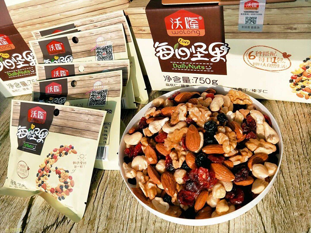 沃隆每日坚果 秒杀750g 30袋包邮成人款 旗舰店同款 沃龙