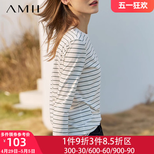 Amii2024新款早春季长袖黑白条纹纯棉T恤女内搭打底体桖小衫上衣