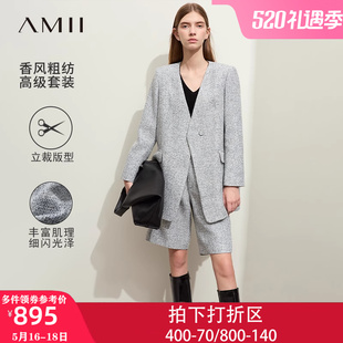 Amii2023新款秋冬季小香风西装中裤五分裤直筒裤套装女通勤两件套