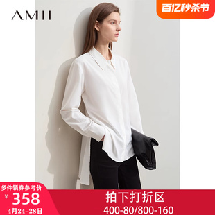 Amii2024新款春季极简修身前短后长开衩中长款长袖白衬衫女款打底