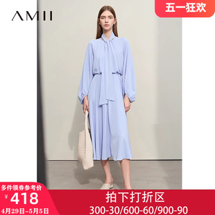 Amii2024新款春季纯色宽松灯笼袖长款雪纺长袖连衣裙女垂坠感春秋