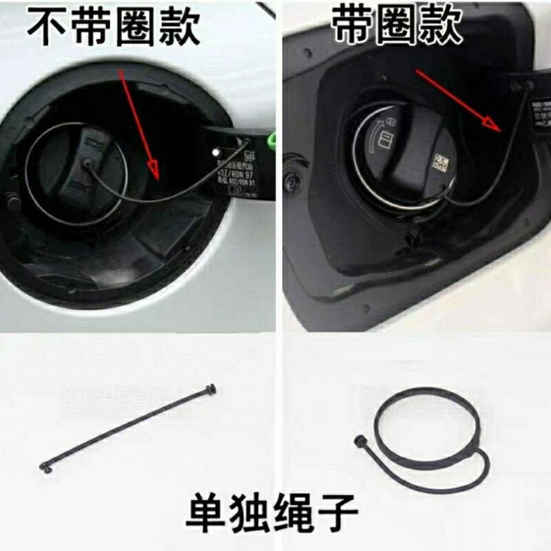 宝马x1x3x5x6z4mini油箱汽油加油绳子拉线油箱盖