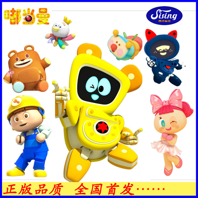 思成智玩嘟当曼公仔磁性手动拼装消防车挖掘机变形机器人玩具警车