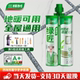 三棵树美缝剂官方旗舰店瓷砖地砖专用防水家用美缝胶填缝剂勾缝剂