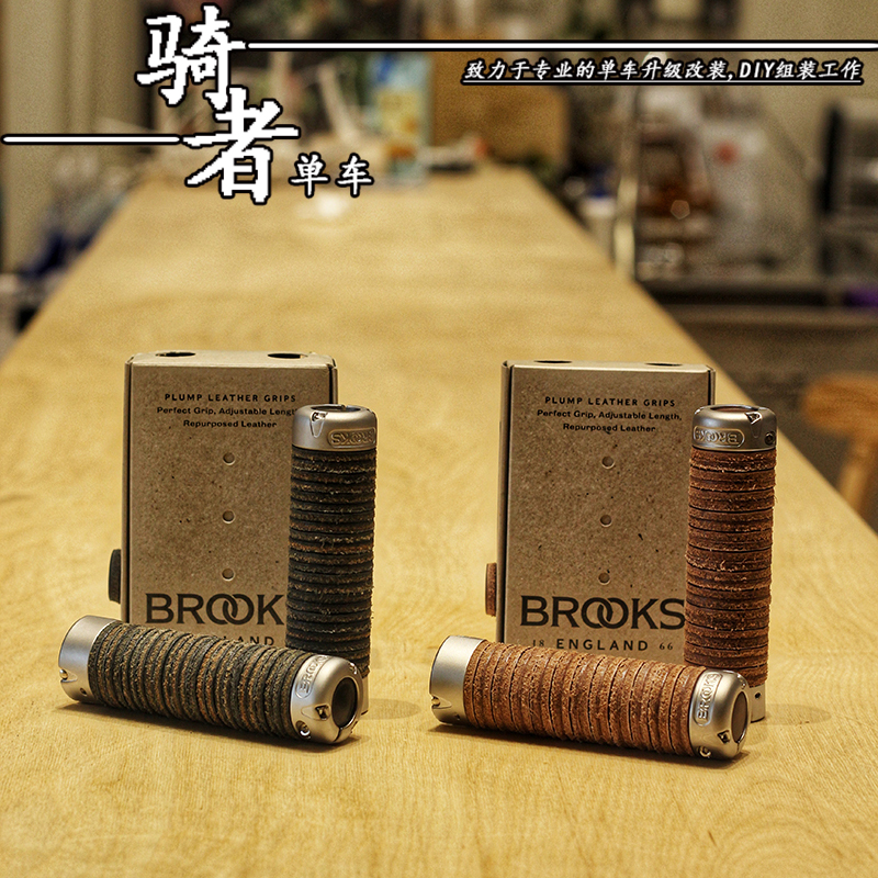 BROOKS布鲁克斯皮环缠绕把套真皮小布折叠车自行车把握可伸缩握把