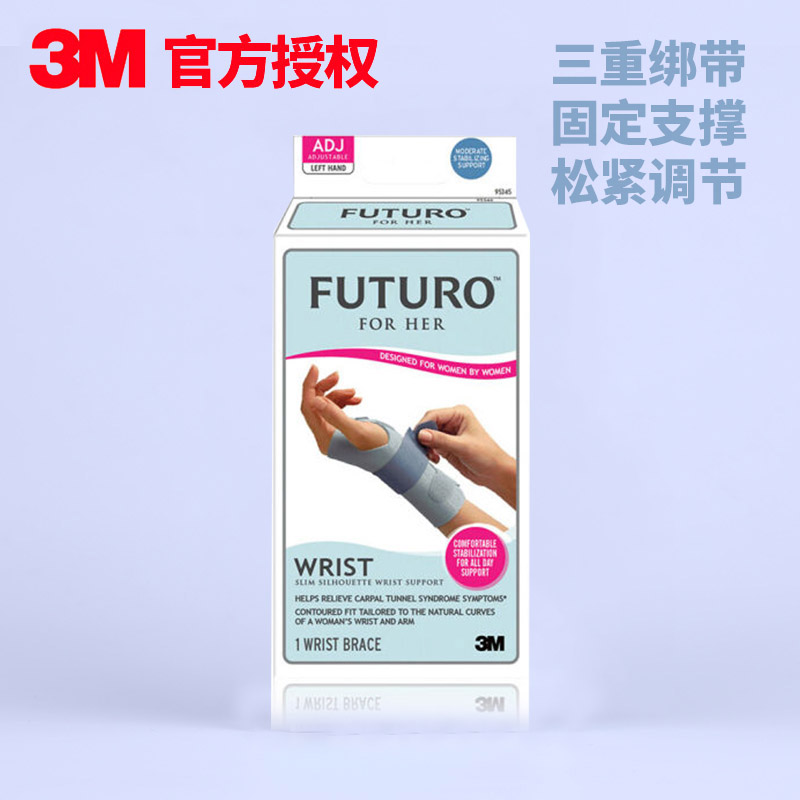 3M Support Dole Wristband motion Mouse hand keep warm Basketball badminton Riding runin the Home Daily , Protective Equipment , Wrist protective equipment category - from Buy2taobao.com to provide professional Taobao agent buy service