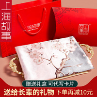 上海故事披肩大围巾送长辈大方巾礼盒夏季仿 真丝丝巾女妈妈礼物