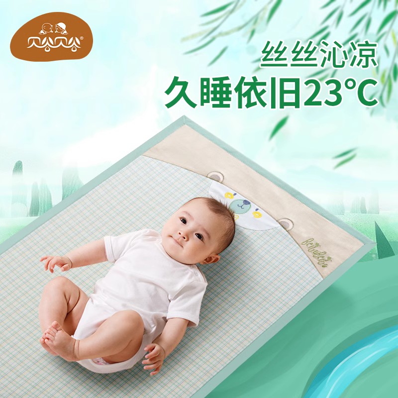 贝谷贝谷婴儿凉席苎麻透气吸汗幼儿园夏季午睡儿童宝宝婴儿床可用