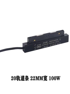 48v嵌入式磁吸轨道灯一体电源300w400w隐藏式超薄内置变压器专用