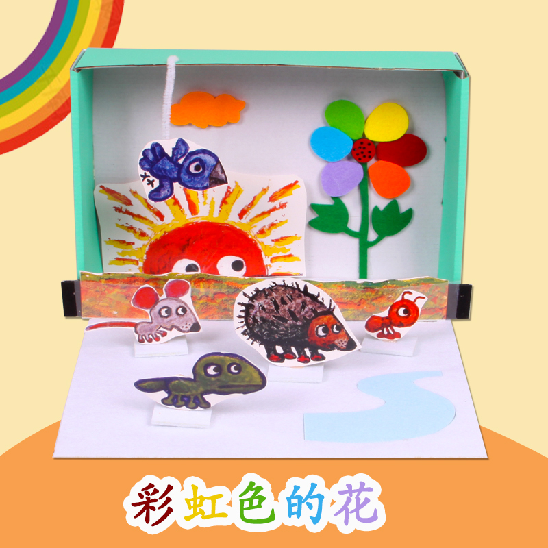 幼儿园大中班语言区角彩虹色的花故事盒子益智玩教具演说游戏材料