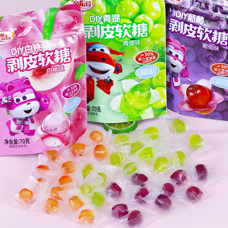 果汁软糖70g袋剥皮糖独立包装糖果创意休闲儿童零食幼儿园分享