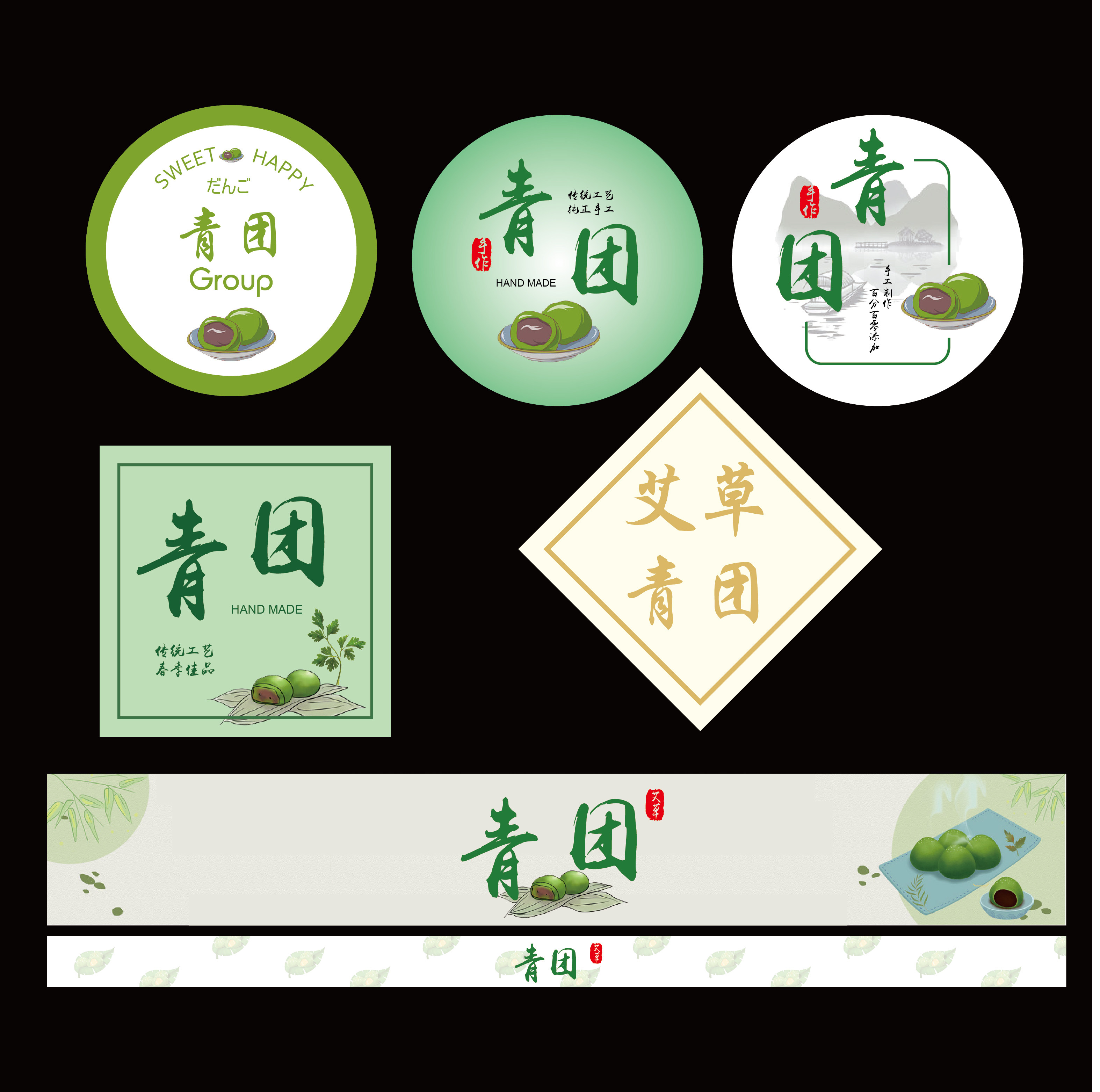 包装贴纸封口贴