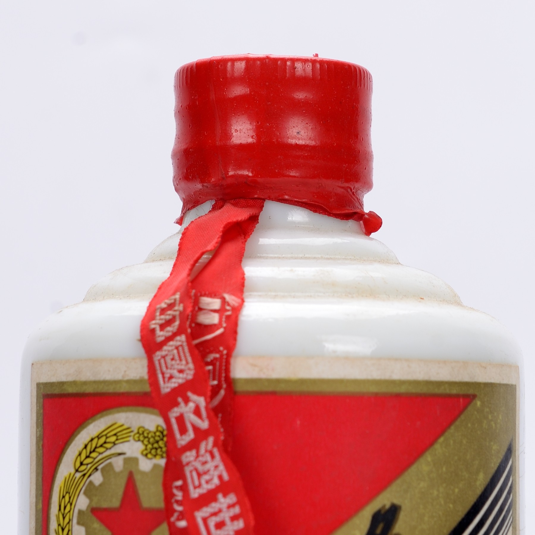 【即拍即得】1993年53度铁盖贵州茅台酒一瓶【乾藏轩】