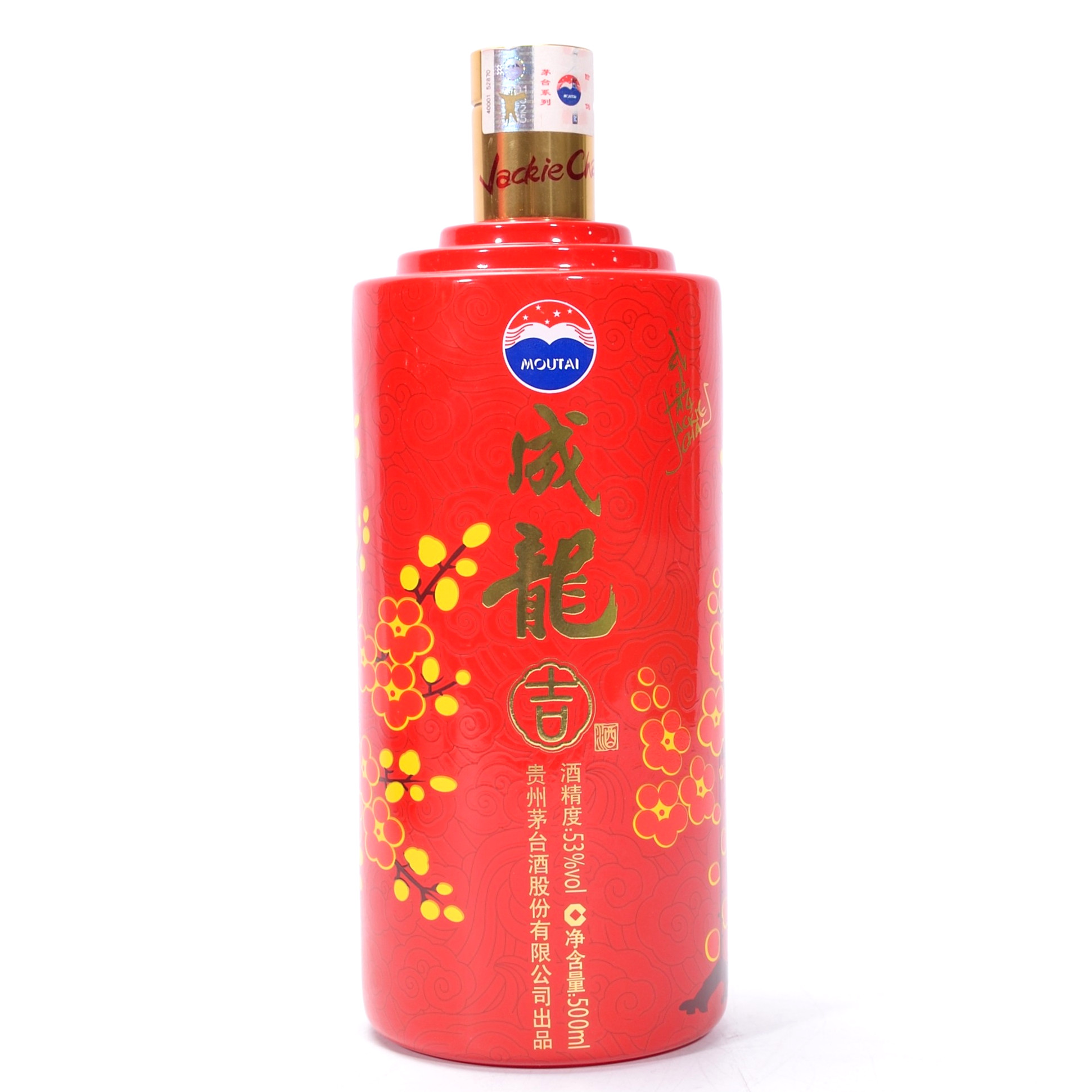 【国酒茅台】2015年绝版成龙吉祥如意茅台酒1箱4瓶【乾藏轩】