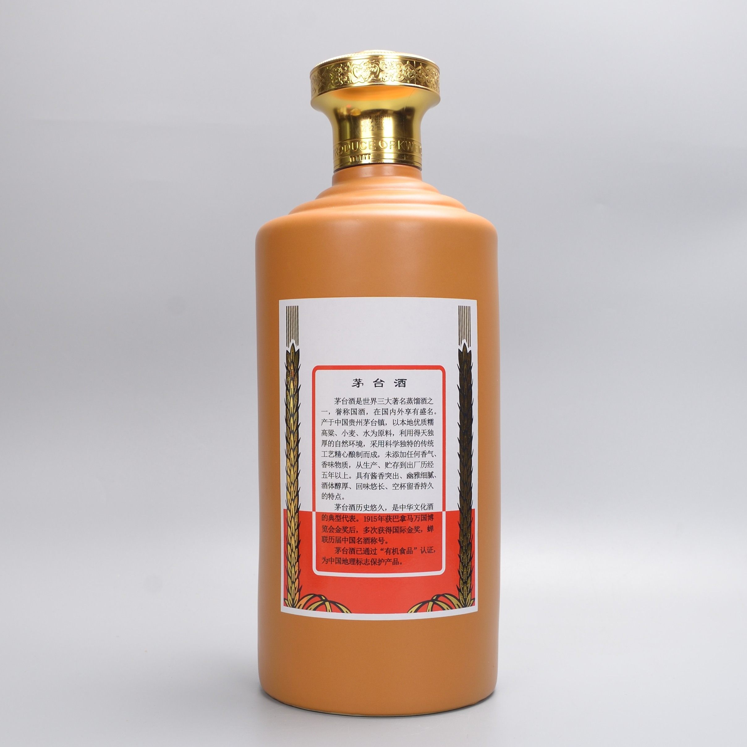 【即拍即得】2016年2.5l53度金桂叶大礼盒贵州茅台酒