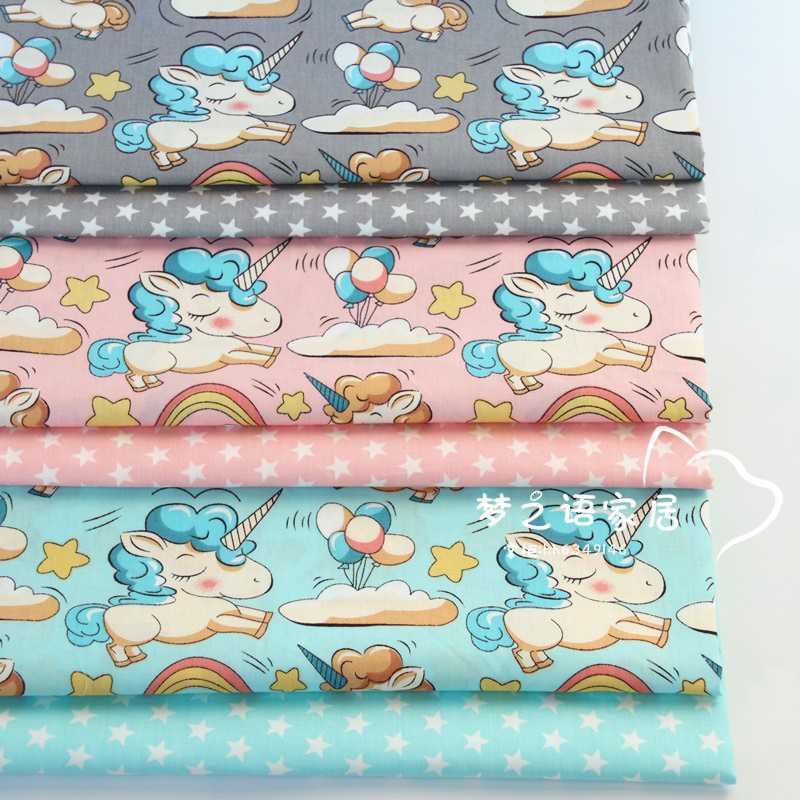獨角獸 全棉斜紋手工棉布 服裝 窗簾床品面料 加工 不含熒光劑在類目 居家布藝, 布料/面料/手工diy布料面料中 - 來自Buy2taobao.com提供專業的淘寶代購服務