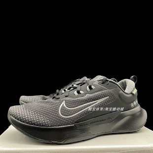 Nike Juniper Trail 2防水低帮跑步鞋男款运动休闲鞋 FB2067 001