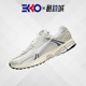 EKKO运动 Nike Zoom Vomero 5 白灰复古男子休闲运动鞋HF0731-007