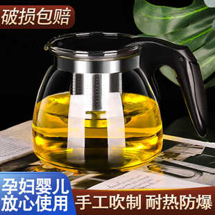 玻璃泡茶壶家用一人单壶水壶茶水分离飘逸杯大容量耐热过滤花茶壶