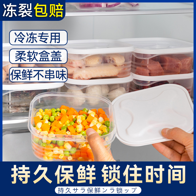 保鲜盒家用塑料装食品水果食物密封收