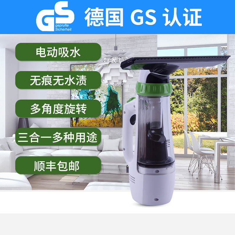 Electric window robot fully automatic Glass Artifact household wireless Trill Same item Cleaningin the Electrical life , Window cleaning robot category - from Buy2taobao.com to provide professional Taobao agent buy service