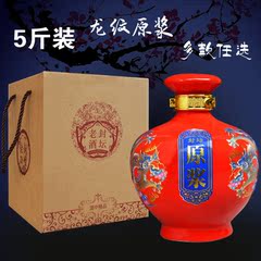 陶瓷酒坛5斤白酒包装酒瓶容器景德镇工艺酒壶酒具五斤装收藏酒罐