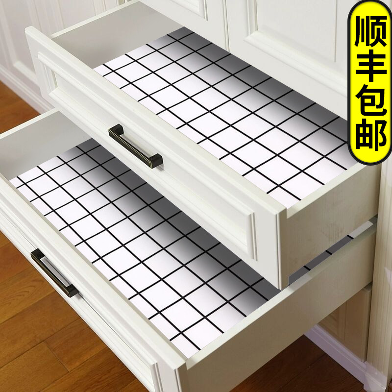 抽屉垫衣柜垫布家用厨房铺纸橱柜垫纸加厚防水防潮柜子鞋柜防潮垫
